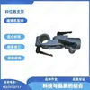 Accesorios para extendedora de asfalto ABG/Volvo 58888728 soporte detector de material