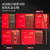 Doce Palillos del Zodiaco Dropshipping Palillos Domésticos de Caoba Palillos de Madera Maciza Hogar Divididos Grabado de Logo Palillos de Regalo