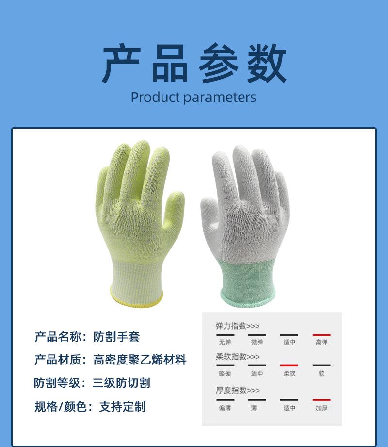 勤帆-3级防割手套2-详情_07.jpg