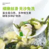 Yiyuan Xiapu Algas Secas Toushui Limpas Sem Lavar Sopa de Ovos Batidos Bibimbap de Algas Ingredientes para Salada Fria 50g Não Pronto para Comer
