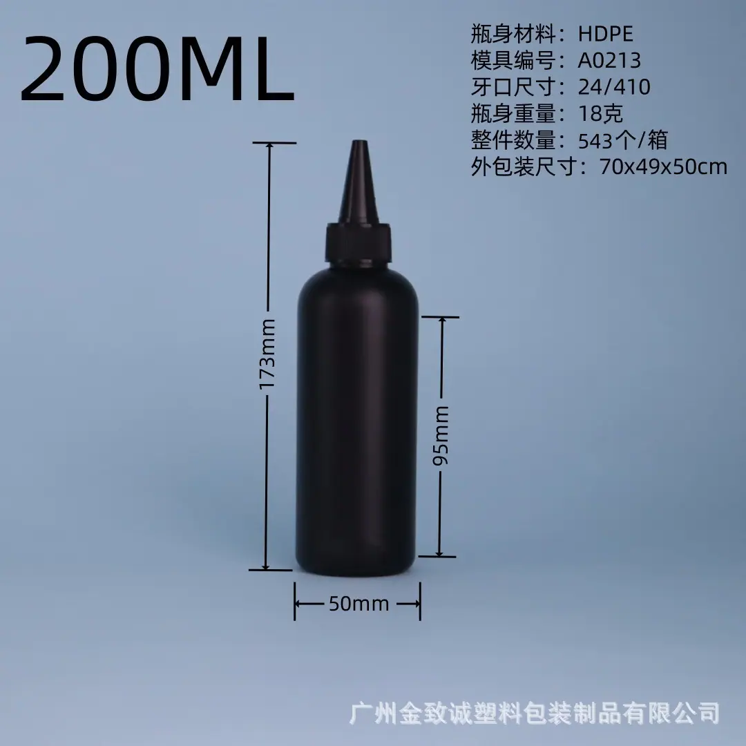 200ML (1)19_副本.jpg