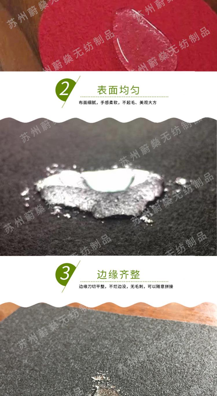 防水针刺无纺布-05.jpg