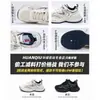 Zapatos de Papá Versátiles de Moda Globales Zhq1255 Verano Casual Suela Gruesa para Correr Zapatos de Hombre Malla Transpirable Zapatos Deportivos