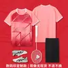 Conjunto de Ropa de Bádminton Personalizado Transferencia Térmica Campo de Entrenamiento Club Empresa Equipo Entrenamiento Secado Rápido Transpirable Ping Pong Ropa de Bádminton