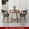 Juego de Mesa y Sillas de Té para Balcón, Mesa Cuadrada Pequeña para Beber Té, Una Mesa y Dos Sillas, Adecuado para Casas de Huéspedes, Oficinas, Apartamentos Pequeños y Áreas de Reunión