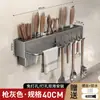 Prateleira de Armazenamento de Cozinha Montada na Parede Sem Perfuração Porta-Facas Porta-Facas de Cozinha Multifuncional Porta-Hashis Integrado Doméstico Multifuncional Span
