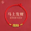 Pulseira de Fio Vermelho do Ano Zodiacal de 2025 para Mulheres, Pulseira de Sorte Dourada Vermelha Tecida à Mão Estilo Casal, Presente Simples Estilo Chinês