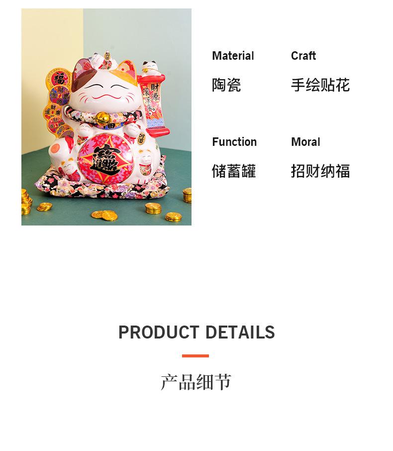 白瓷招财猫详情页_11.jpg
