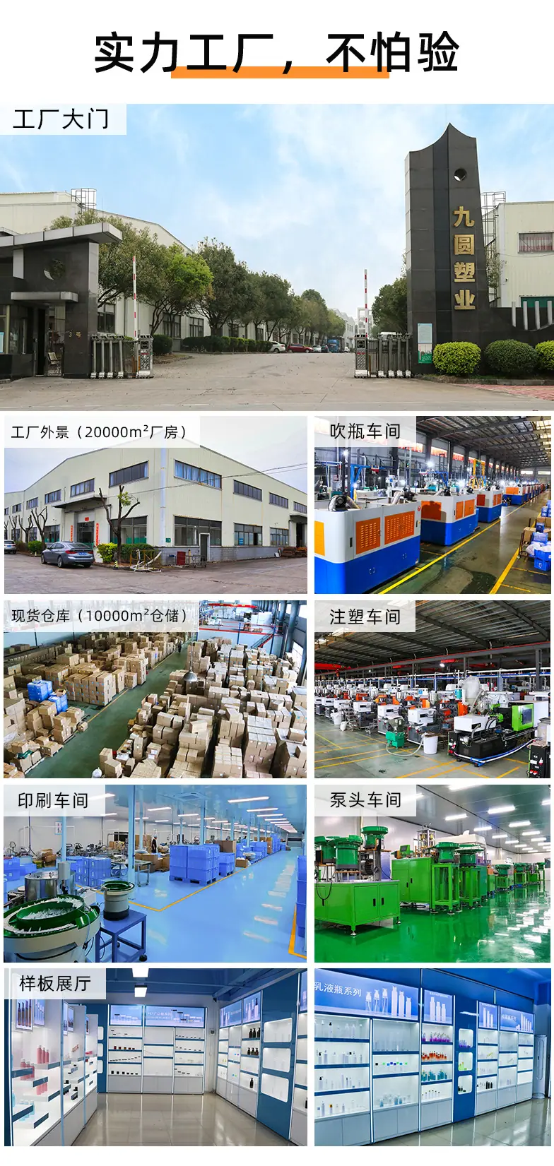 F-_Desktop_卸妆油瓶psd_08.jpg