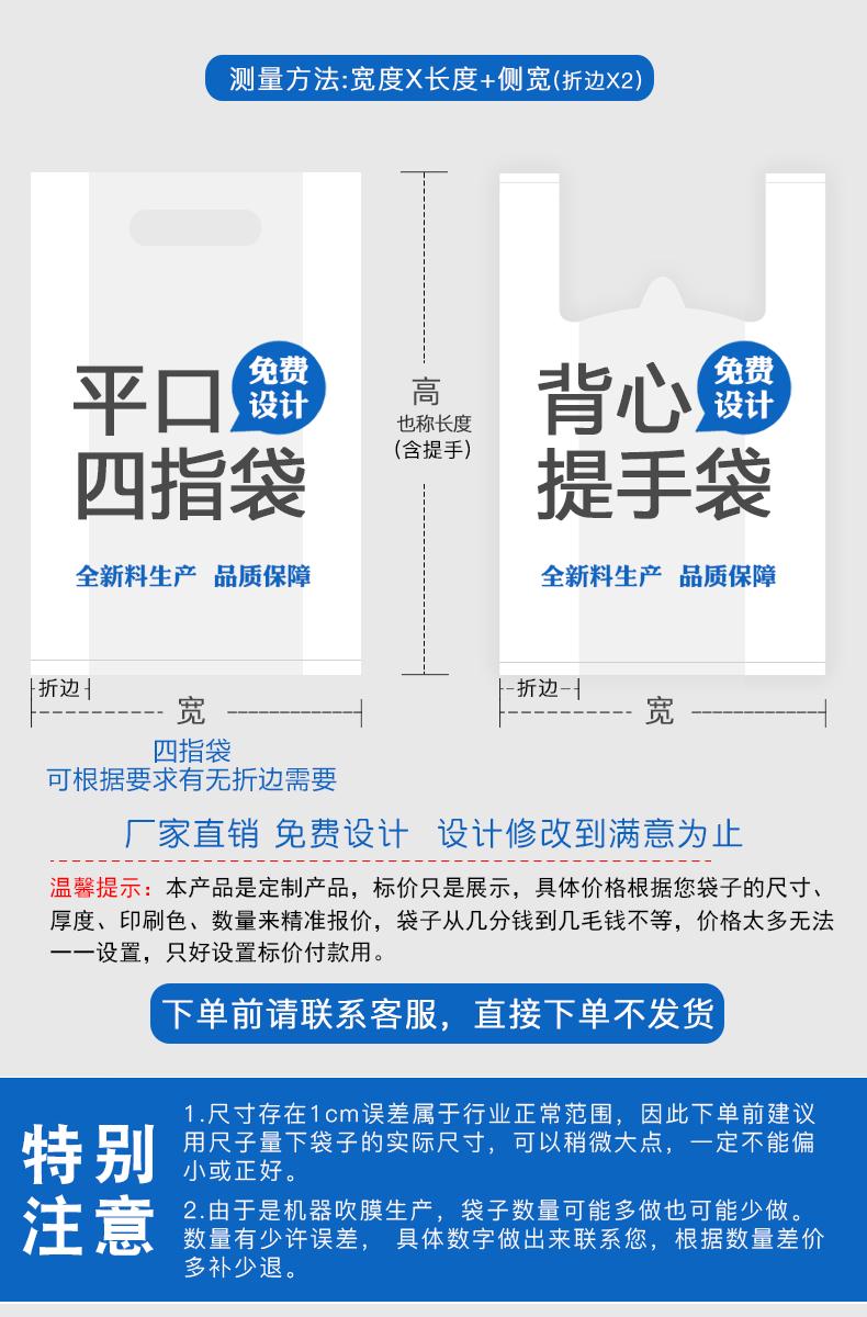 匠心详情2_04.gif