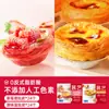 Paquete de Masa para Tarta de Huevo y Relleno de Huevo Zhanyi Sabor Fresa Cacao Combinación para Freidora de Aire Casera Horneado Semiacabado