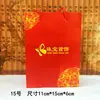 Bolsa de Mão Caixa de Joias Vermelha, Sacola de Papel para Embalagem de Joias, Estilo Chinês Presente Pulseira de Jade Sacola de Embalagem de Joias Feita Sob Medida