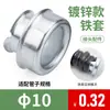 Manguera de Metal Manguera con Funda de Hierro Cubierta Protectora para Extremo de Manguera Junta de Manguera Metálica Recubierta de Plástico Anillo Dentado Protector Bucal Funda Protectora Anillo Protector