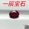 Gemas de Colores Cultivadas en Laboratorio, Corindón Rojo en Piedras Sueltas, Forma Ovalada, Zafiros de Colores Cultivados en Laboratorio