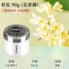 Jardín Aurora Gardenia Fragancia Sólida para Coche productos genuinos Celebridad de Internet Fragancia para Coche Eliminación de Olores en el Coche Dormitorio Aromaterapia para el Hogar
