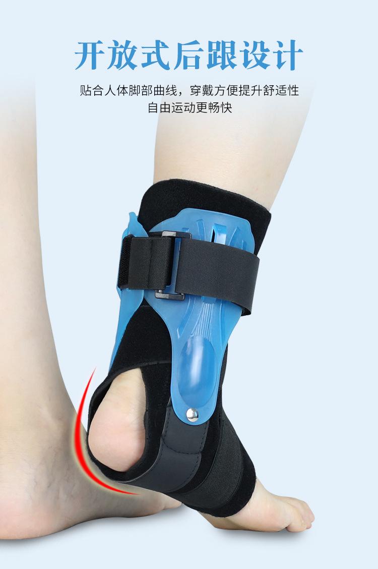 夹板护踝_07