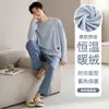 Conjunto de Pijama Térmico Cálido de Manga Larga para Otoño e Invierno para Adolescentes, Ropa de Casa Engrosada de Cachemira, Se Puede Usar al Aire Libre