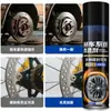 Limpiador de Sistema de Frenos, Pinza de Pastilla de Freno de Disco para Coche, Agente de Limpieza Todo en Uno para Motocicleta, Eliminación de Ruido de Bicicleta