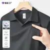 Camiseta de Manga Longa Modal Sedoso com Gola de Gaivota para Homens, 26 Novas Camisas Básicas de Primavera e Outono, Camisa Polo Masculina