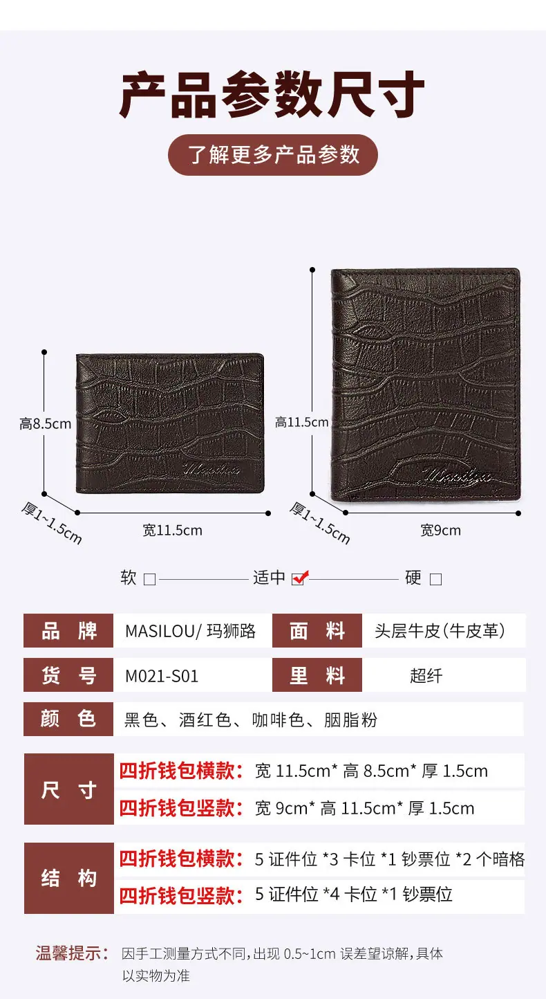 M-021-主色咖啡色-详情_15.jpg