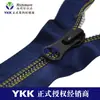 Ykk No. Cremallera de Nylon Abierta de 5, Diseño Luminoso, Moderna y Segura, Adecuada para Ropa y Bolsos, Se Pueden Consultar los Colores