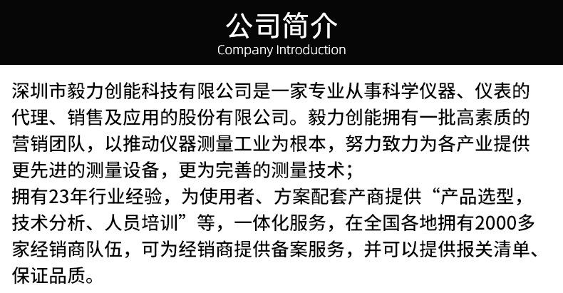 数字万用表
