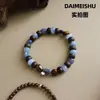 Pulsera apilada personalizada de madera natural y lapislázuli para mujer, moderna, sencilla, joyería de cuentas, se puede personalizar individualmente