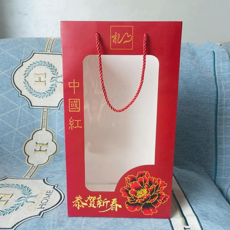 过节回礼手提纸袋