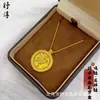 Exquisito y de Alta Gama Brújula de Flor de Ciruelo de Cristal de Hielo Collar para Mujer, Versátil Gargantilla de Brújula Mariposa con Diseño Único
