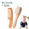 Produto popular da Amazon.com: Conjunto de pentes de lã para meninas e meninos, pente de lã para cabelo, escova de shampoo, escova de cerdas macias, escova massageadora de couro cabeludo.