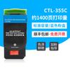 Aplicável à cartucho de toner bentu CP2515DN CP5155DN CP5165DN cartucho de toner para impressora cartucho de toner CTL355K