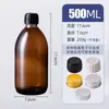Suministro Local de Fábrica Botella de Reactivo de 250 ml Botella de Líquido Oral de 30 ml Botella de Vidrio Marrón para Enzimas Botella para Jarabe