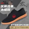 Zapatos de Tai Chi, Zapatos de Entrenamiento de Artes Marciales, Zapatos Deportivos para Hombres y Mujeres, Suelas de Tendón de Cuero Genuino, Para Ejercicios Matutinos de Niños en Primavera y Verano, Suelas Suaves