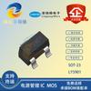 Ling Yang Micro LY5901 Paquete SOT23 30V Chip de Protección contra Sobretensión Cigarrillo Electrónico Equipo Electrónico Portátil