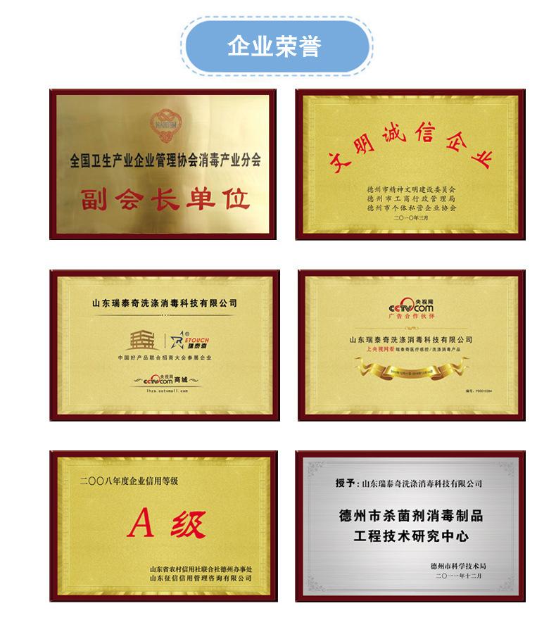 1L皮肤手tif_18