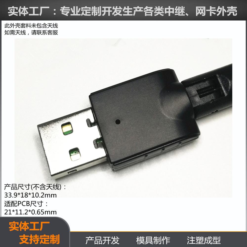 中继网卡底图主1_副本