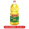 Óleo de Soja Refinado de Primeira Qualidade Arowana Dourado 1,8L Não Transgênico Garrafa Pequena Óleo Vegetal Óleo para Salada Óleo de Cozinha Doméstico