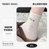 Calcetines de Algodón para Mujer Estilo Coreano Otoño e Invierno Calcetines Casuales de Media Pantorrilla Estilo Versátil de Moda Calcetines con Estampado de Corazones y Volantes Calcetines Deportivos Transpirables