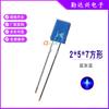 257 Cabello Blanco Cuadrado Azul Luz Indicadora Azul 2*5*7mm Luz Azul LED Enchufable Diodo Emisor de Luz