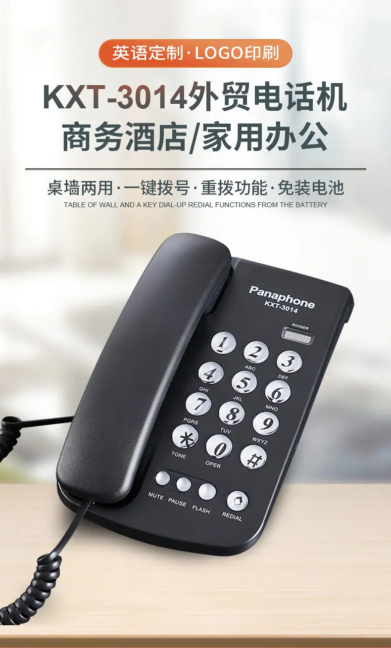 详情页3014_01.jpg