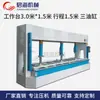 Máquina de Prensado en Frío Hidráulica para Carpintería, Máquina de Prensado de Paneles para Puertas Compuestas, Tableros de Muebles