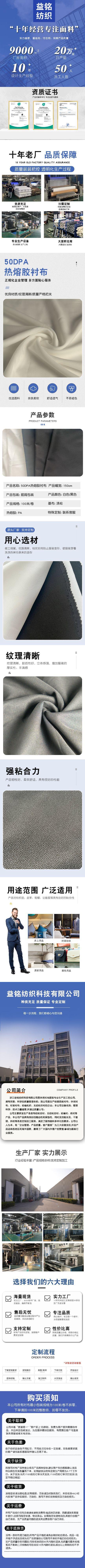 详情页.png