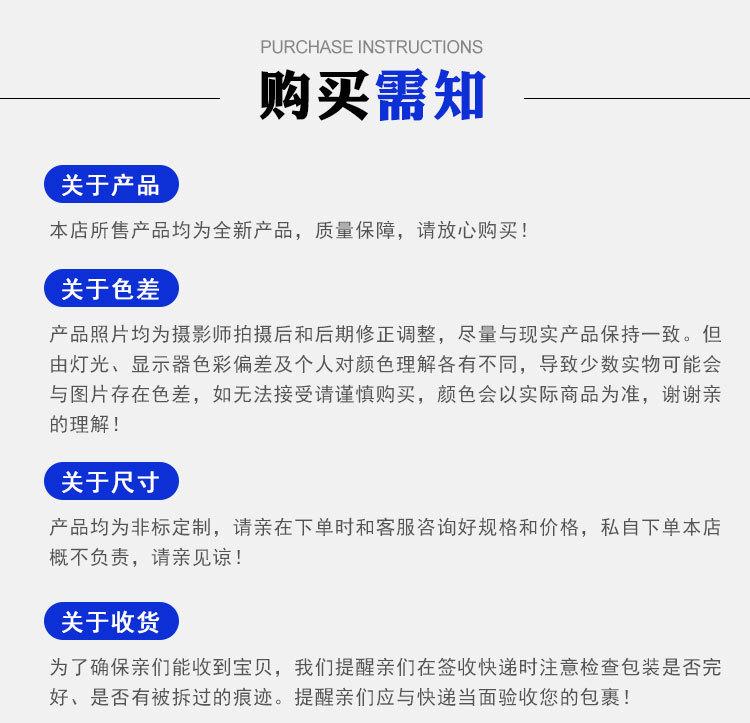 须知_05
