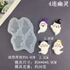Halloween Engraçado Dedo Fantasma Casa Abóbora Morcego Teia de Aranha Molde de Silicone DIY Molde de Chocolate Fondant