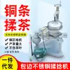Máquina de Rolar Folhas de Chá para Chá Verde e Preto, Medicina Herbal Chinesa e Vegetais, Modelo 25, Tamanho 30, Adequada para Uso Doméstico e Comercial