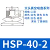 Accesorios para fijación de brazo robótico Tianxing ventosa de vacío de cabeza grande ventosa de silicona transparente de una, dos o tres capas cabezal de boquilla de succión neumática