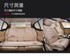 Cojín para asiento de coche tejido a máquina lino seda de hielo verano cojín para asiento de coche universal para las cuatro estaciones cojín de asiento de una sola pieza cojín para coche