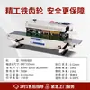 Chuangwute Máquina Selladora Automática Continua Comercial Bolsa para Empaque de Pasteles de Luna Té Bolsa para Alimentos Sellado Térmico Papel de Aluminio Máquina Selladora de Plástico