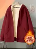 Sudadera con capucha unisex, color liso minimalista, de lana de cordero, chaqueta, Otoño Invierno, forro polar, engrosada, holgada, cálida