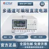 Fuente de Alimentación Lineal Electrónicamente Regulada Programable Multicanal Gwinstek Gpp-3060/6030